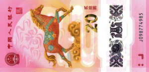 Bank Notes 2