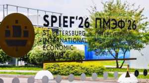 SPIEF