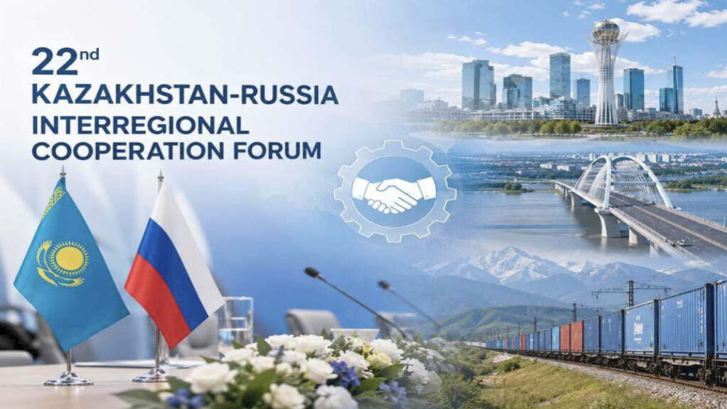 Форум межрегионального сотрудничества России и Казахстана 2026: торговля, инвестиции и развитие — анализ ключевых трендов