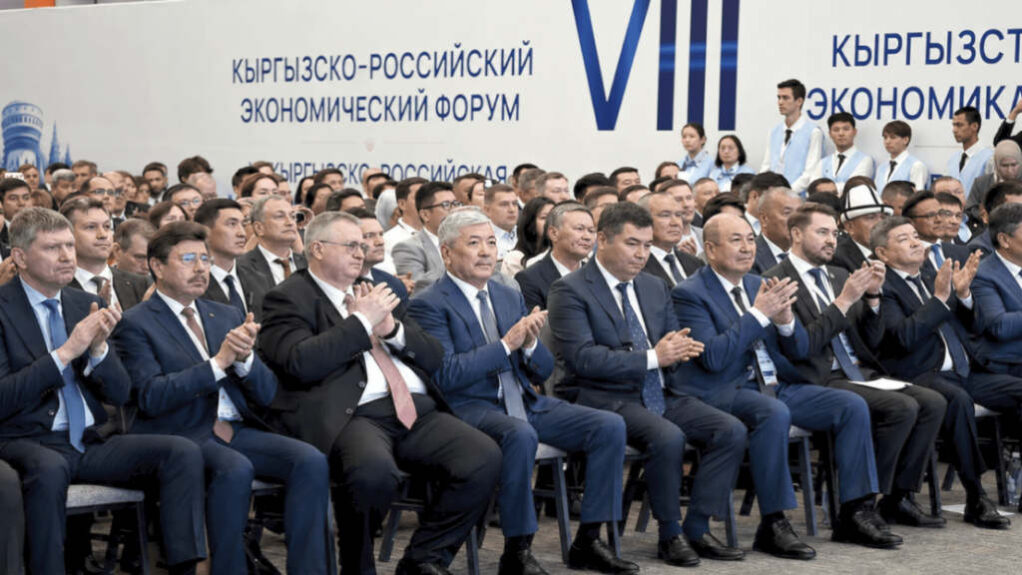 Экономический форум Россия — Кыргызстан 2026: соглашения и анализ