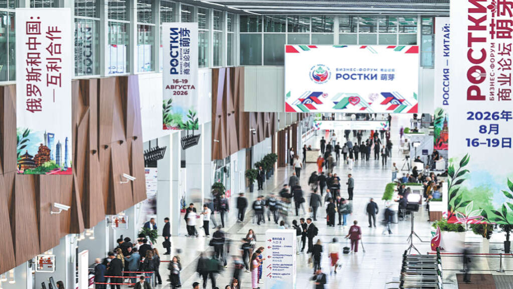 Форум сотрудничества России и Китая 2026 года в Казани: итоги, подписанные соглашения и анализ