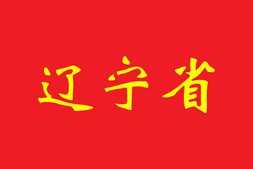 Liaoning