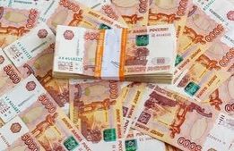 Rubles
