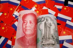 Yuan RMB