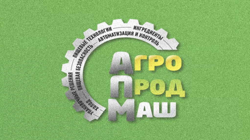 Agro Forum