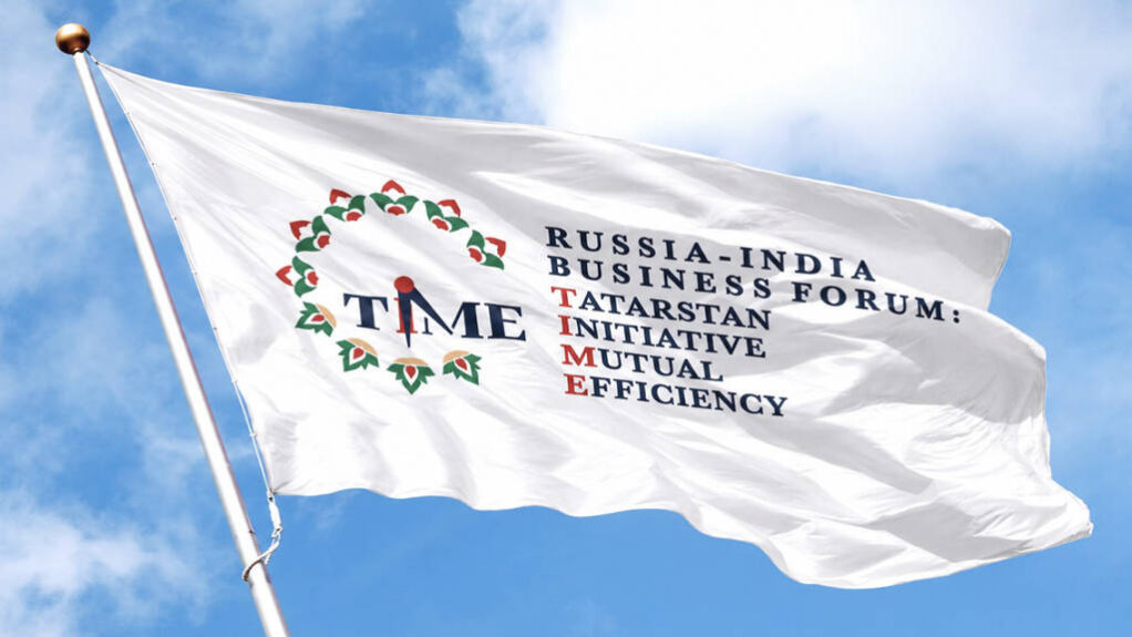 India Kazan Business