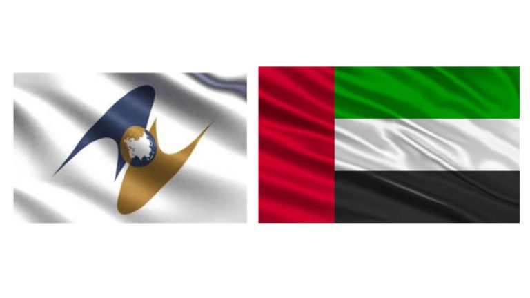 EAEU and UAE Flag