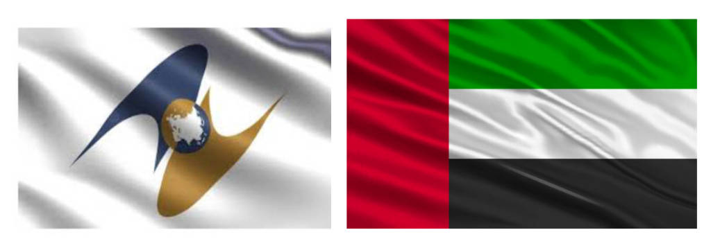 EAEU and UAE Flag