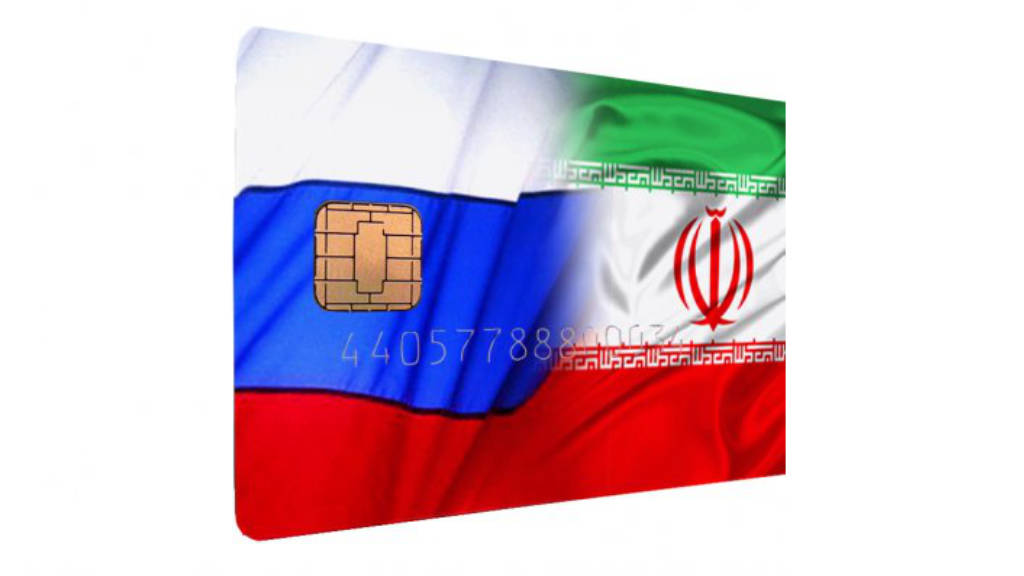 Russia, Iran Connect National Financial Settlement Networks