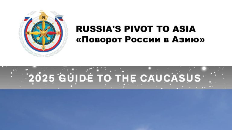 RPA 2025 Caucasus Cover