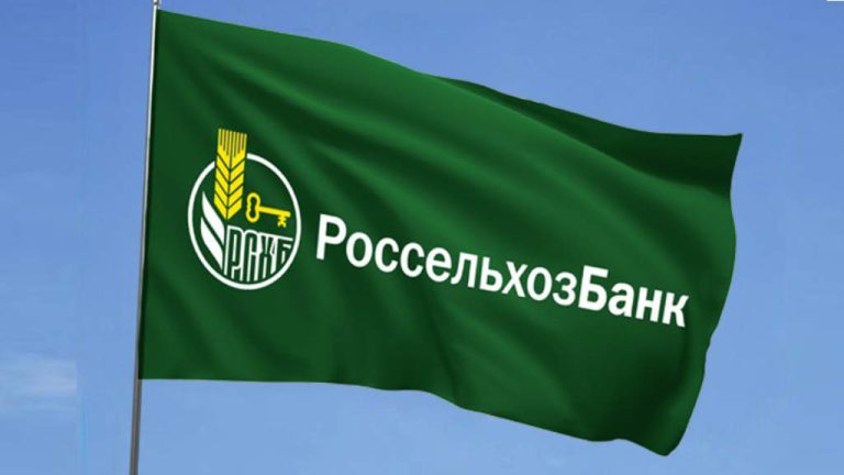 AG Bank Flag