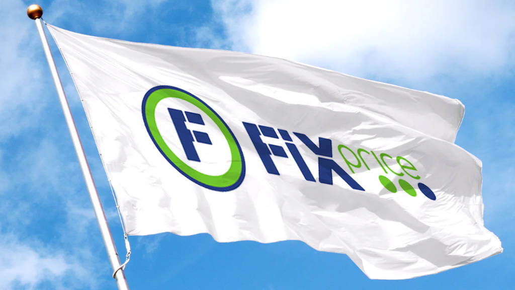 Russian Low-Cost Retailer Fix Price To Enter Serbian Market