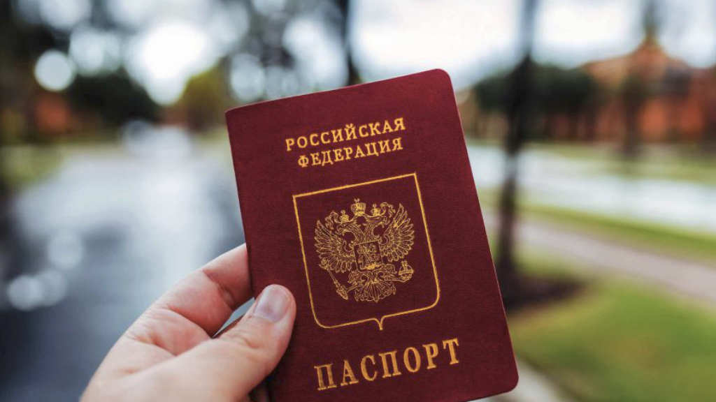 PassportScheme
