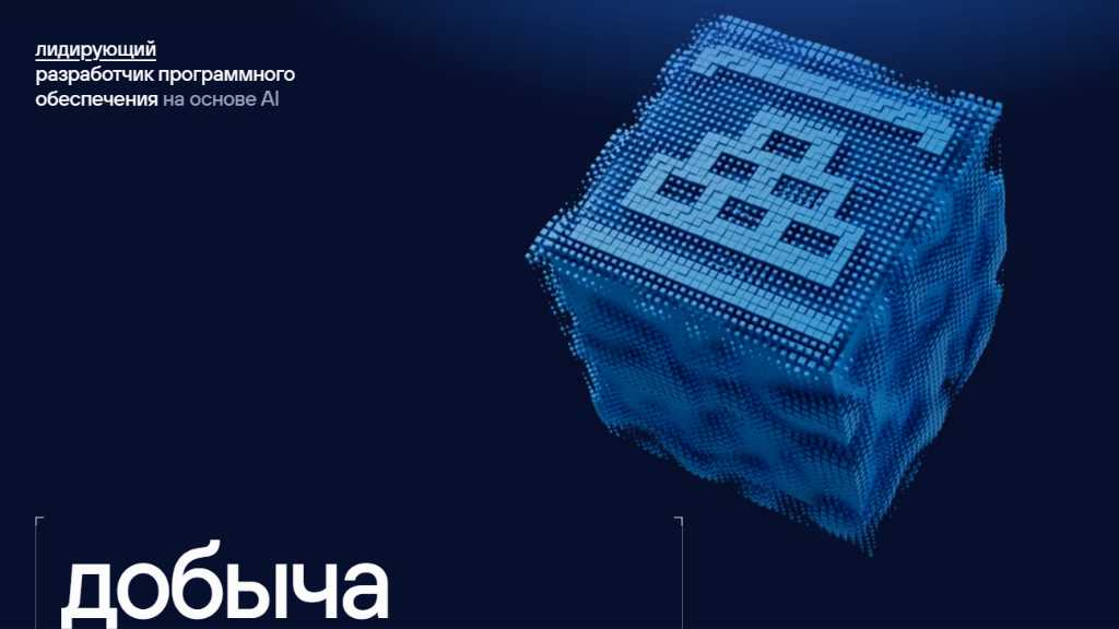 Fabrika Software