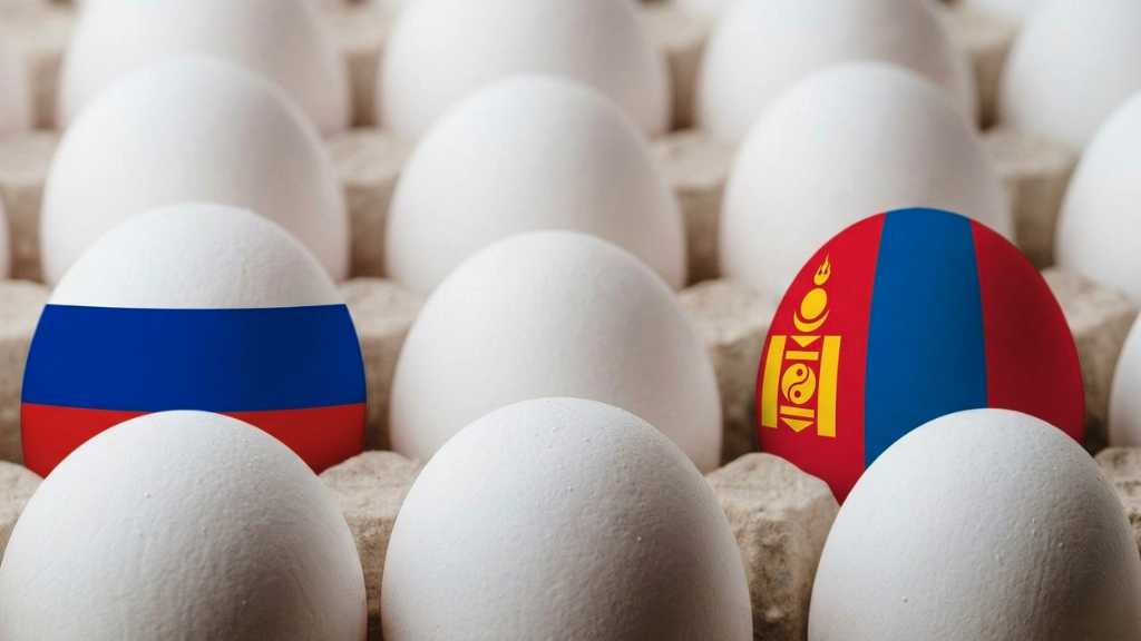 Mongolia
