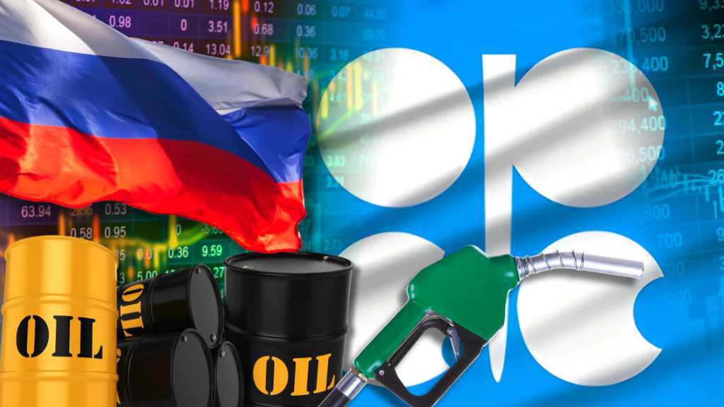 OPEC Main