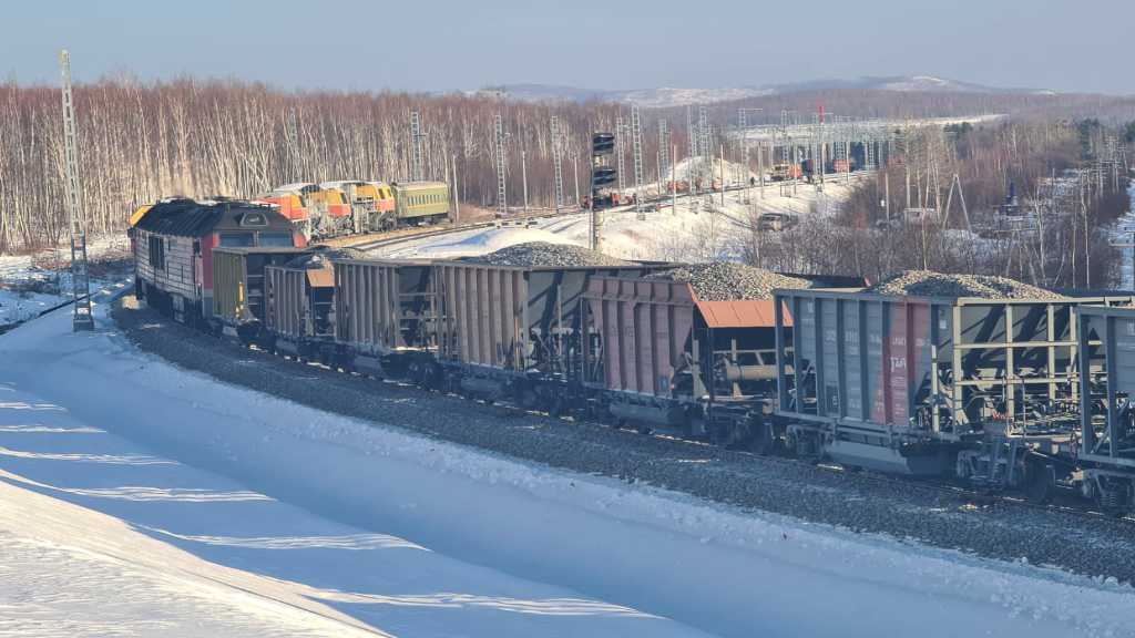Railway