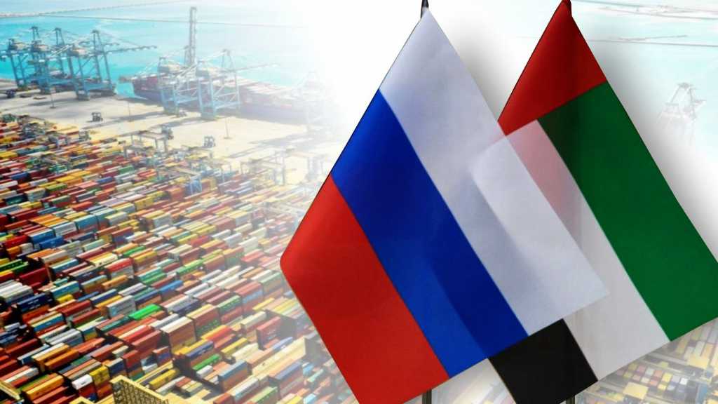 UAE Free Trade