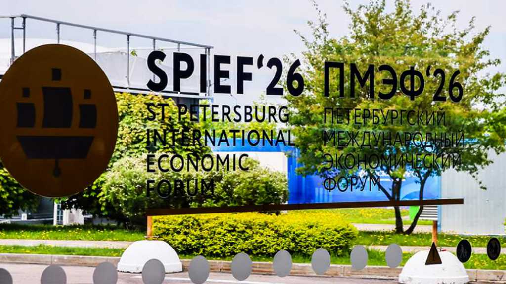 SPIEF 2026