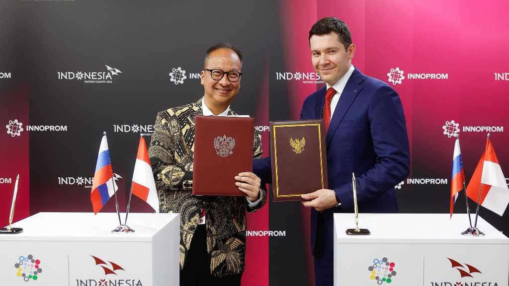 Indonesia Trade