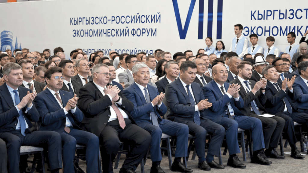 Kyrgyz Economic