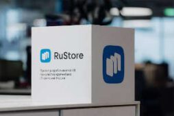 Rustore